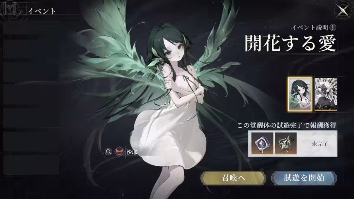 画像6