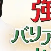 コンボ月例会の魅力