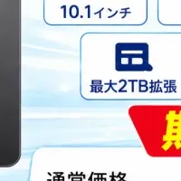 DOOGEE Tab G5特集