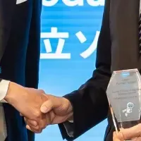 日立ソリューションズ受賞