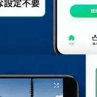 『海外赴任駐在ナビ』