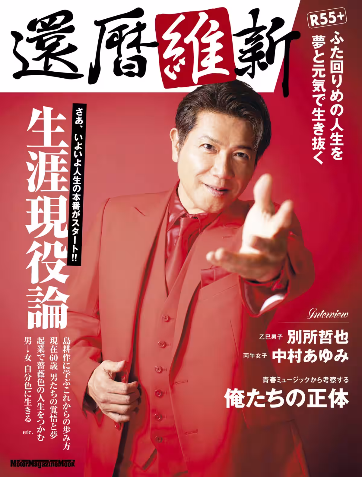 画像3