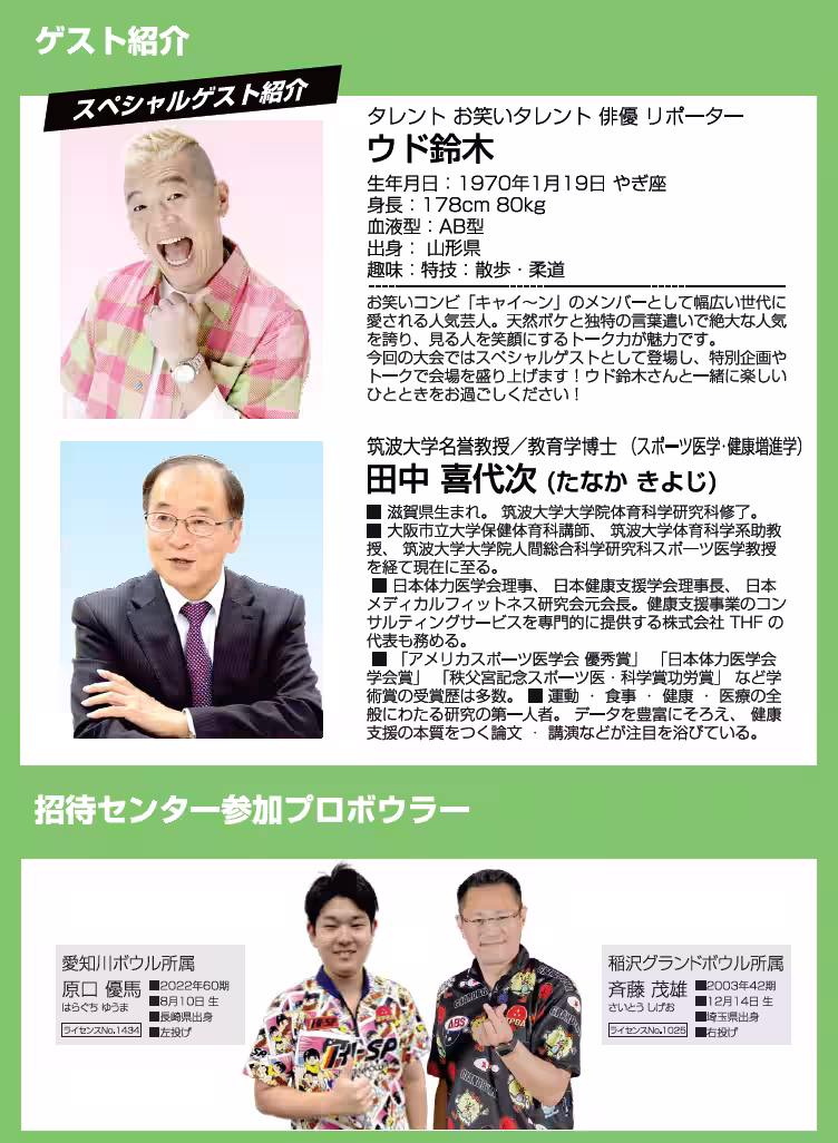 画像8