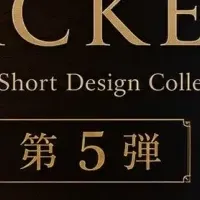 手のひらサイズのペン