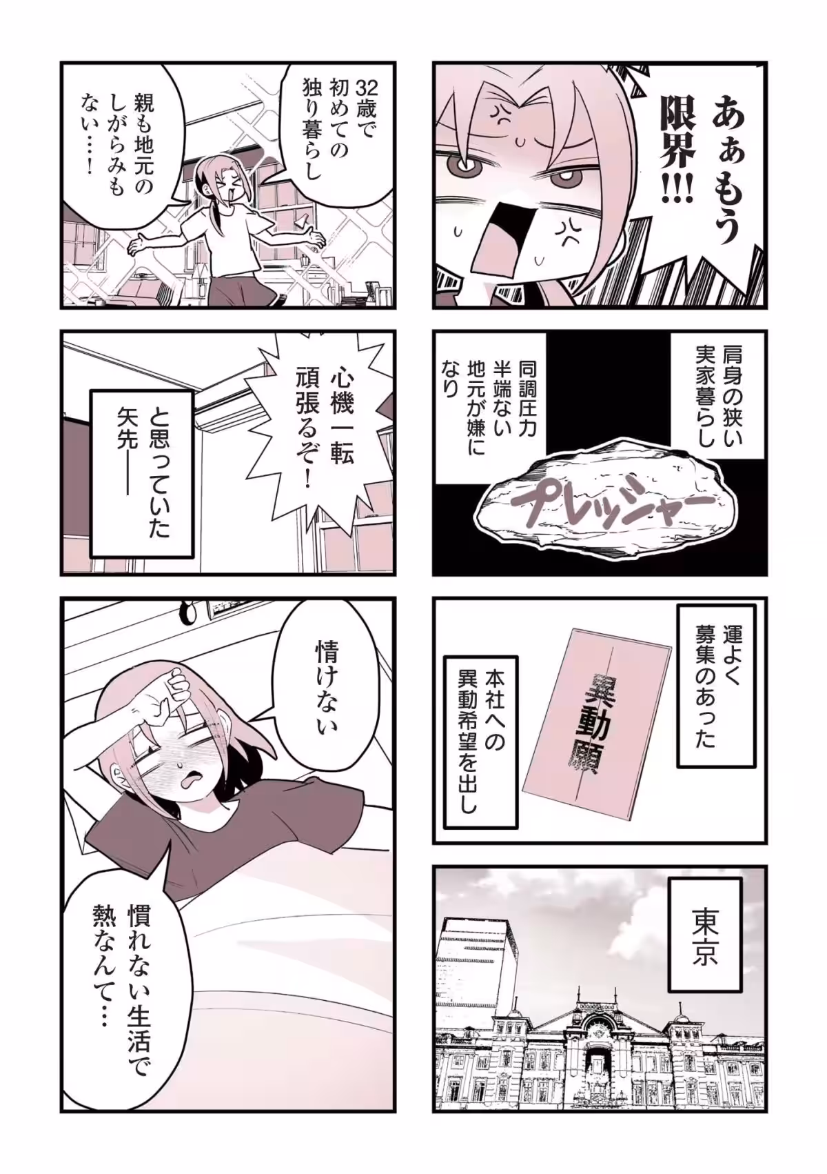画像5