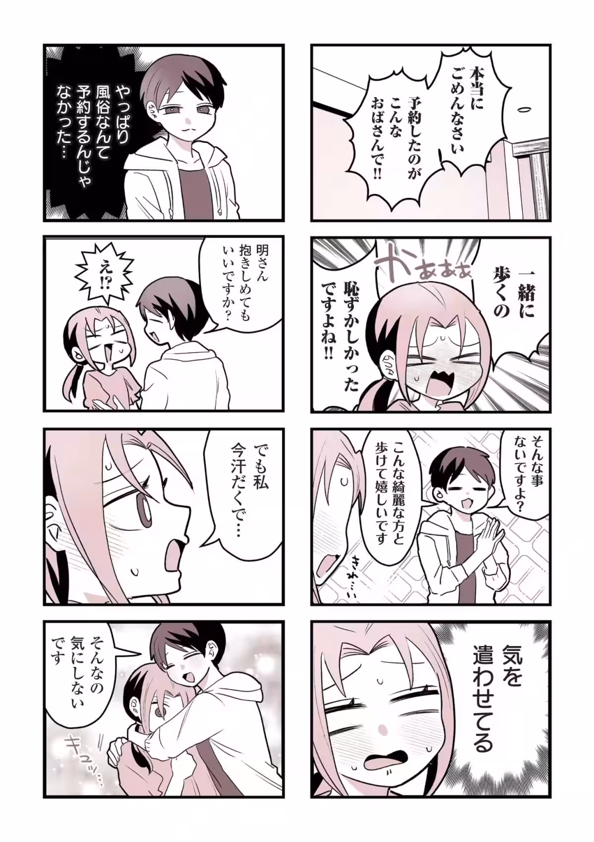 画像9