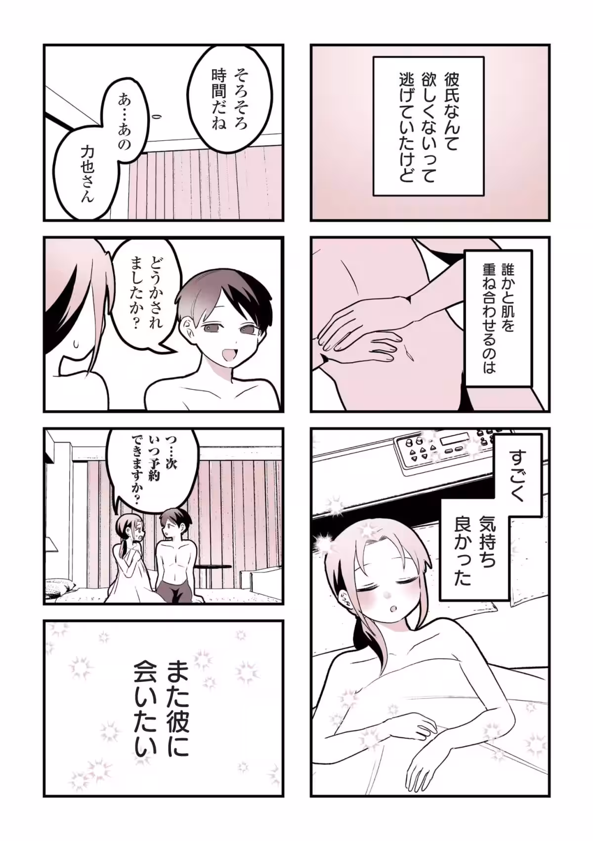 画像18