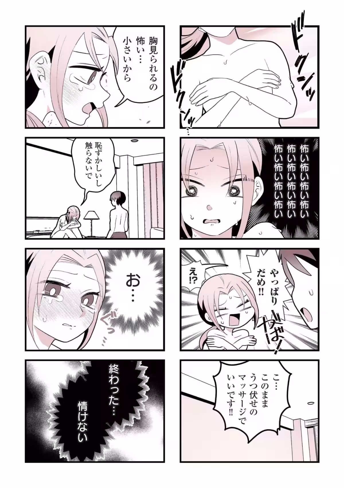 画像13