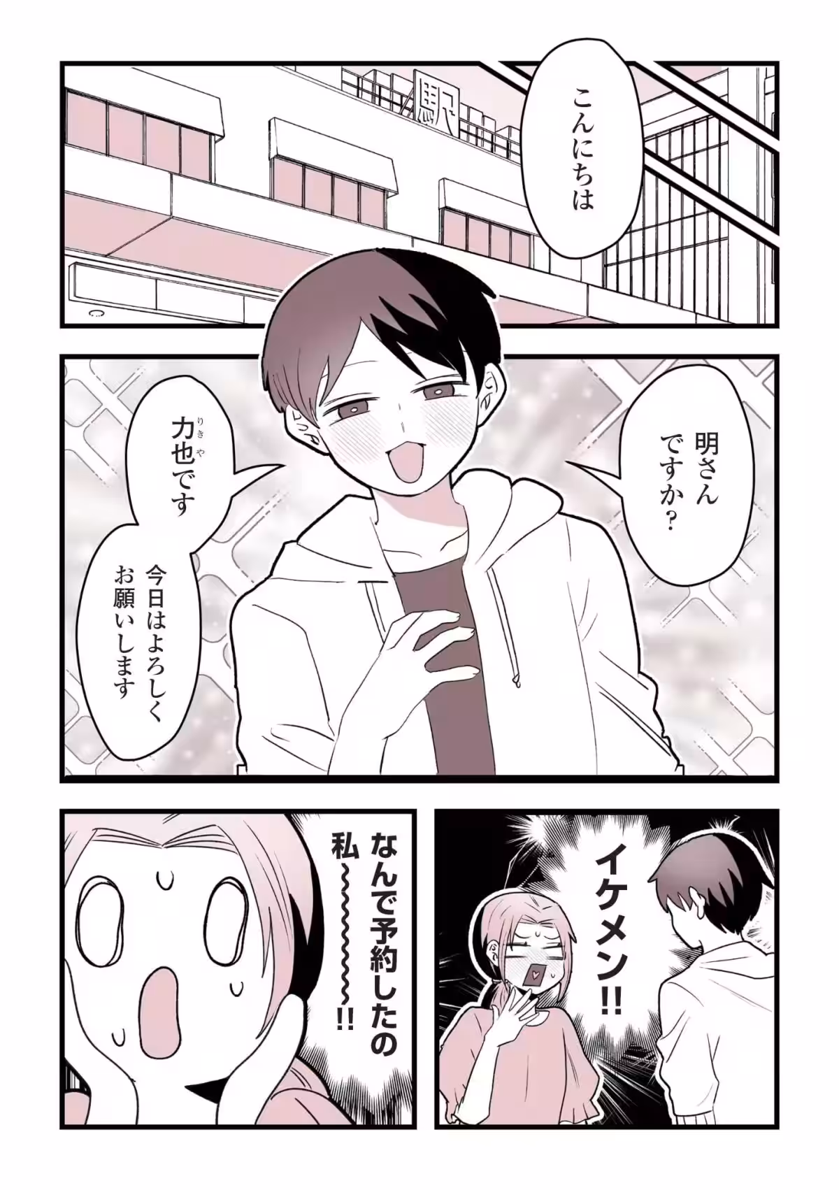 画像7