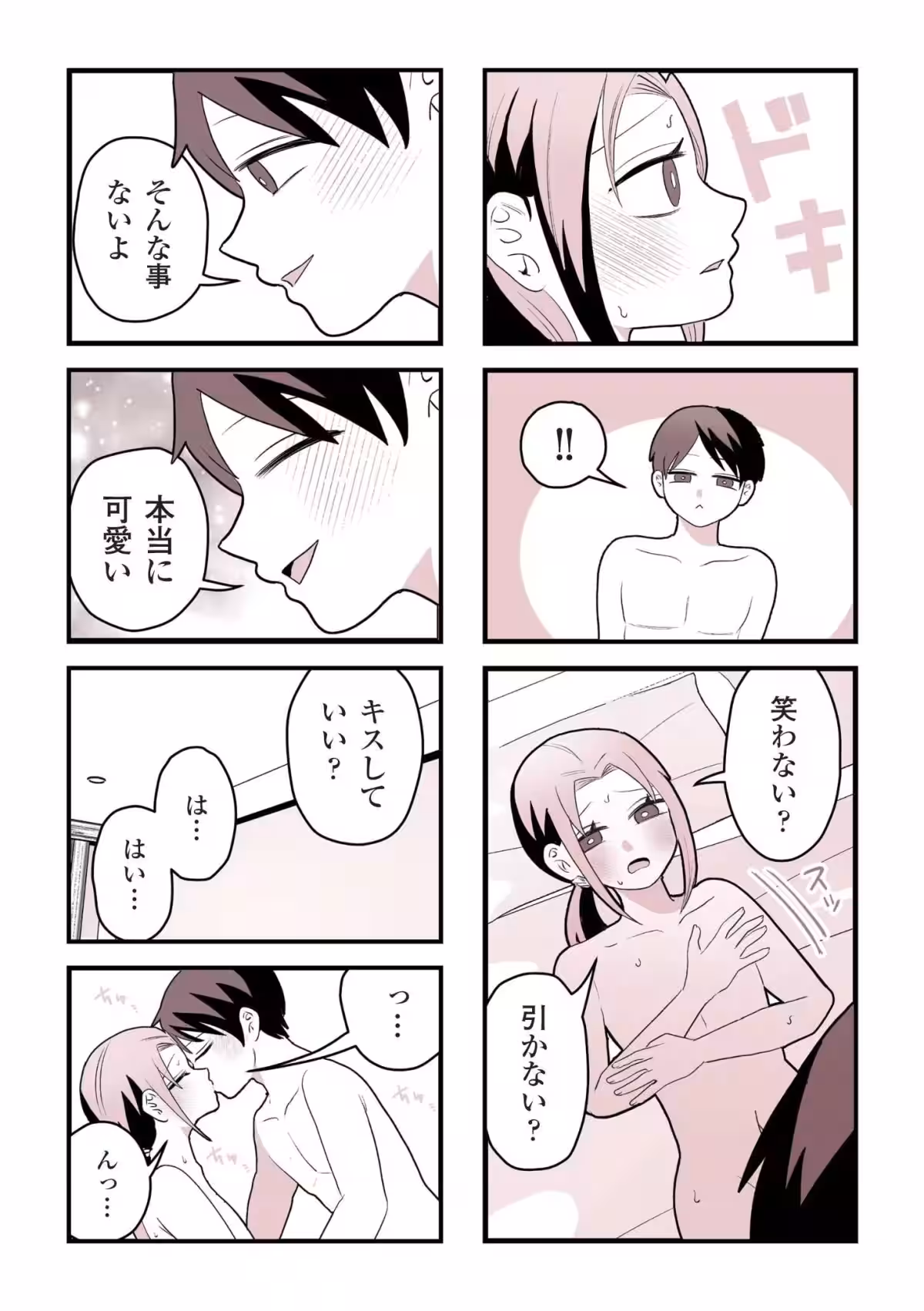 画像16