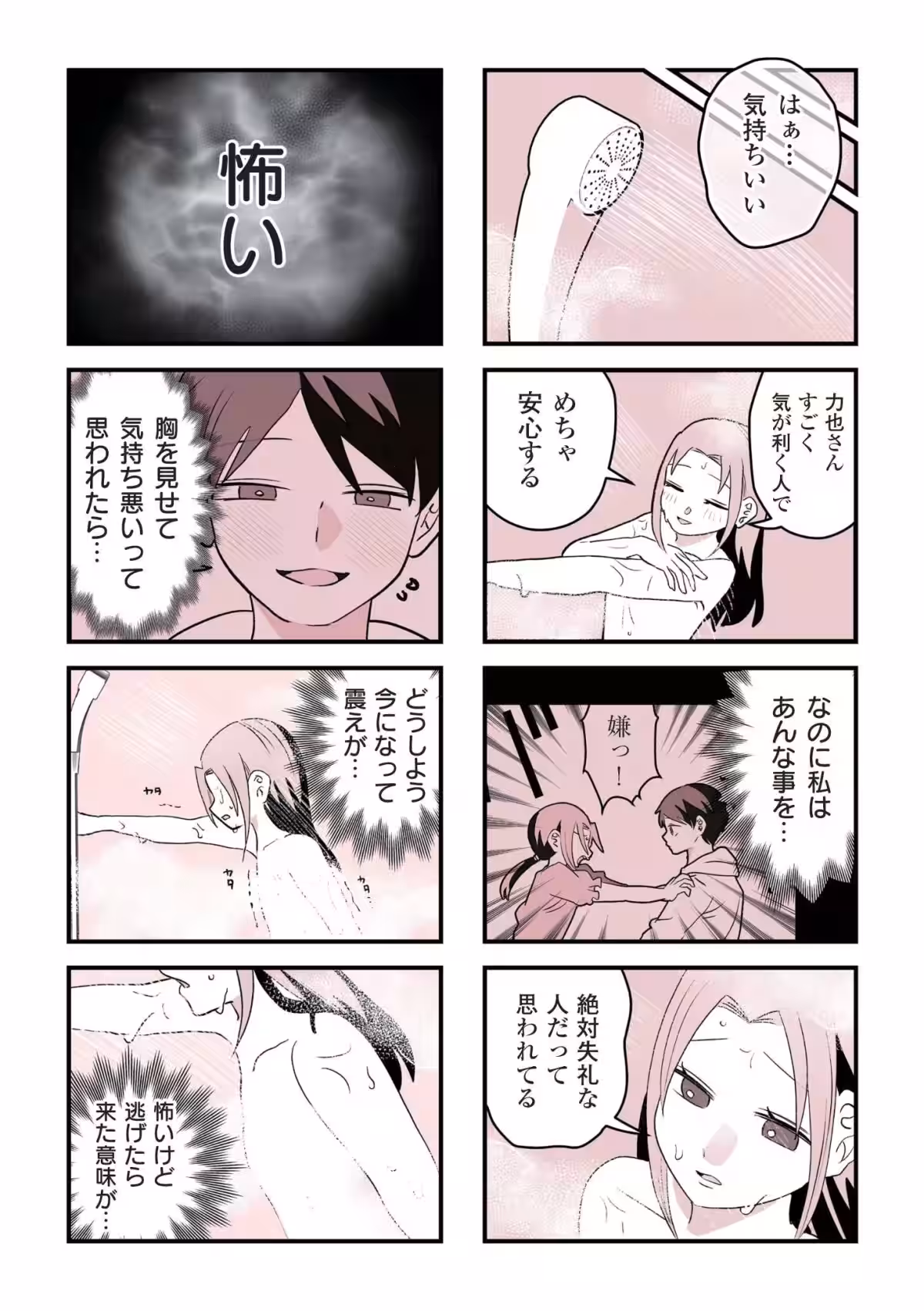 画像11
