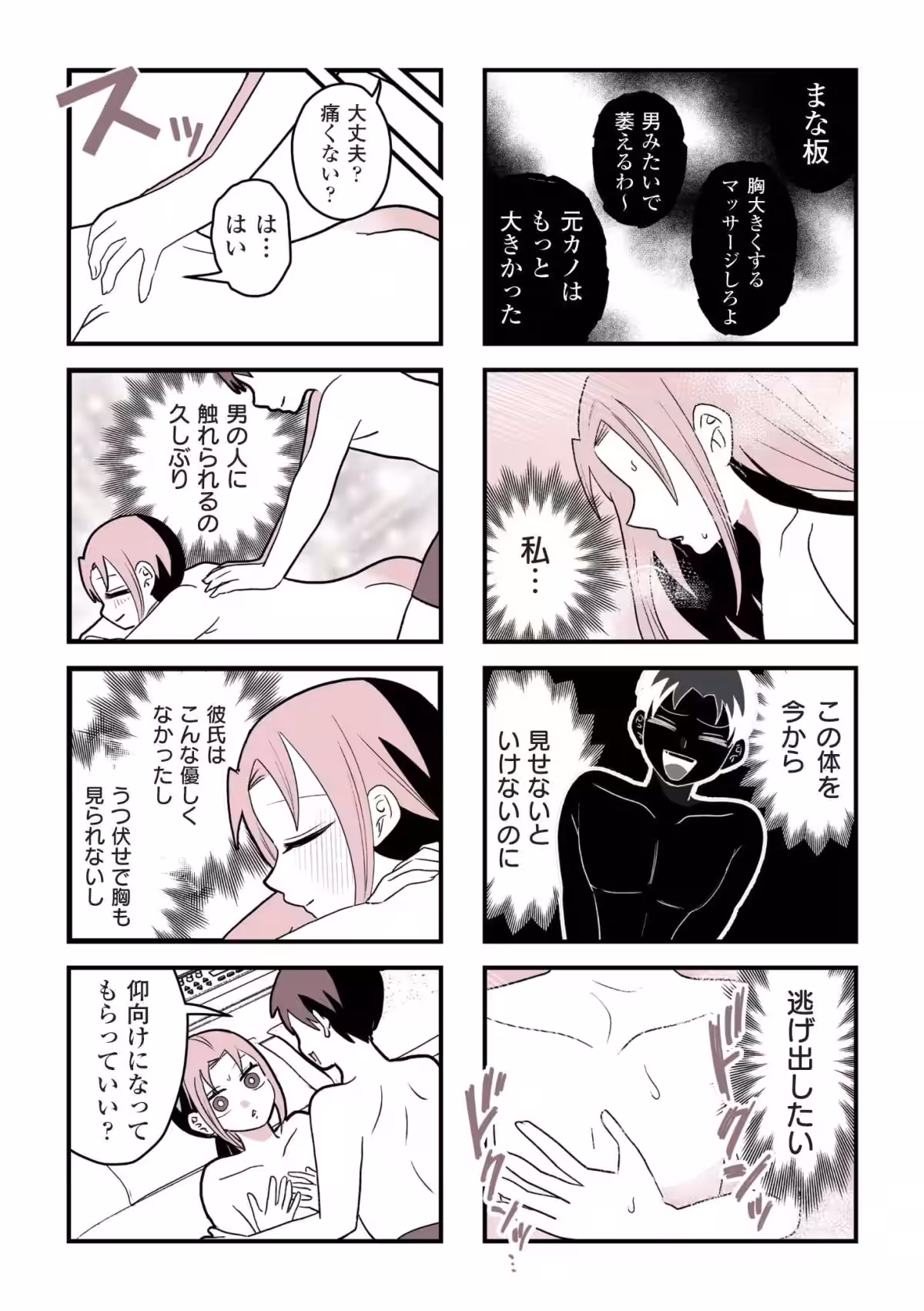 画像12