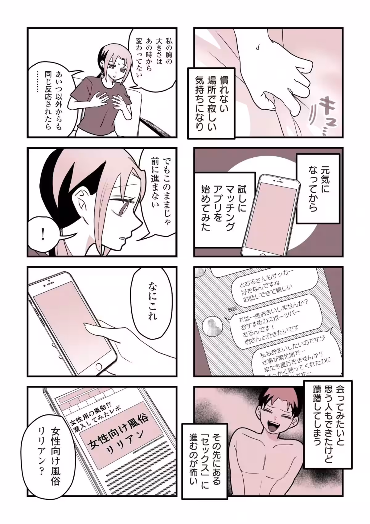 画像6