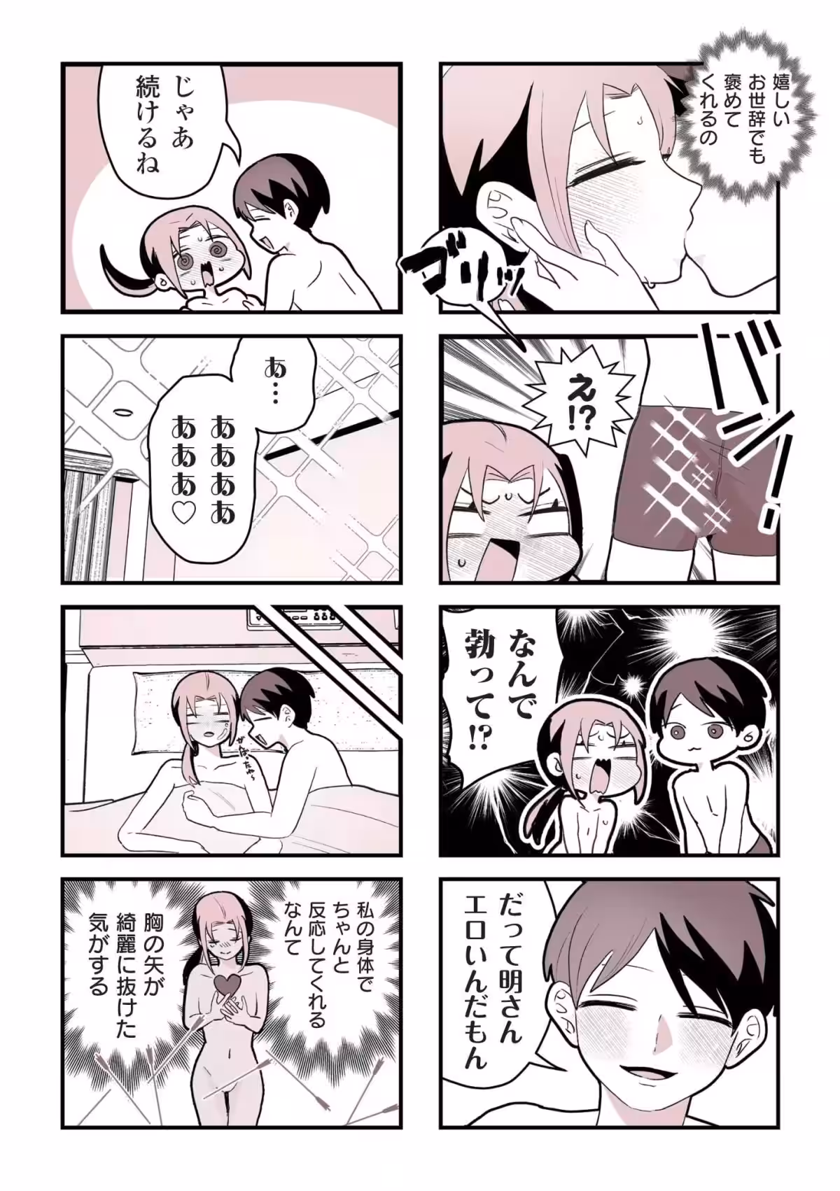 画像17