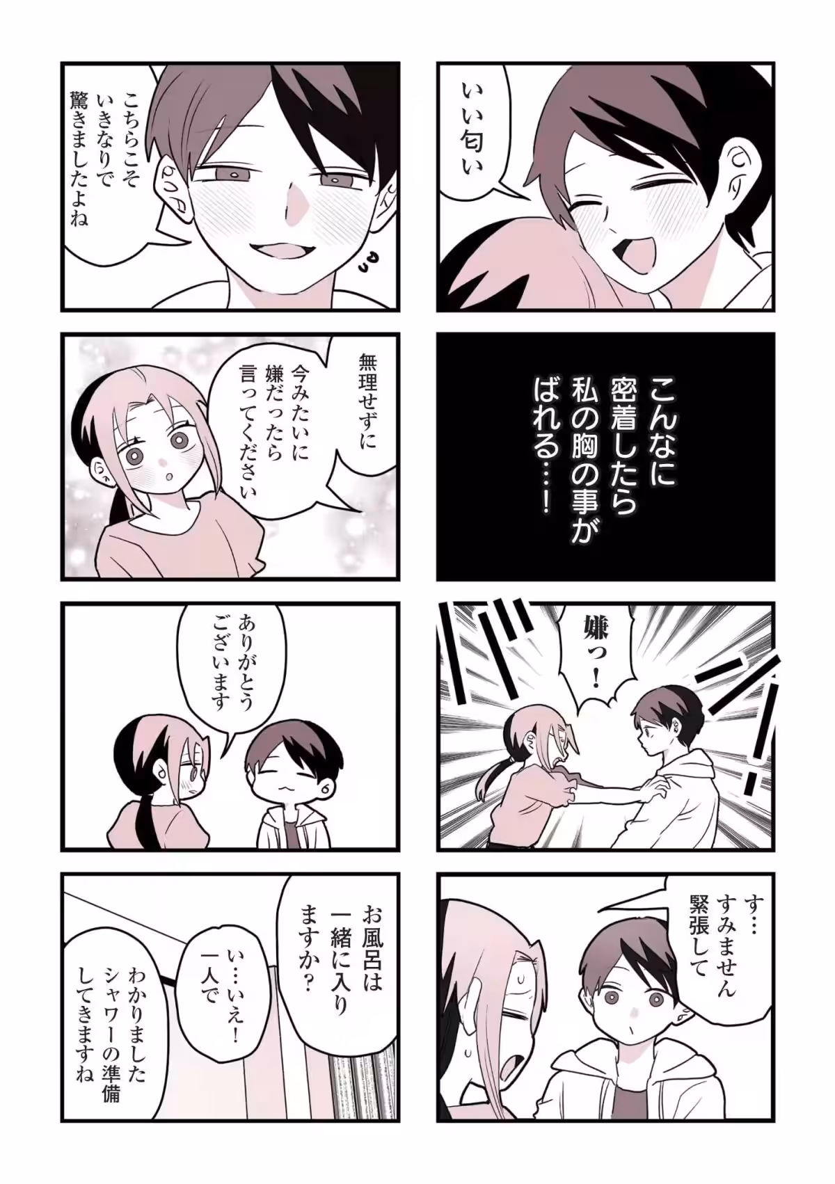 画像10