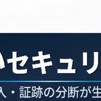ASM×NDRセミナー