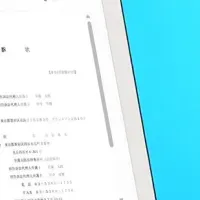 新サービス「“護” Lawyer's Desk」