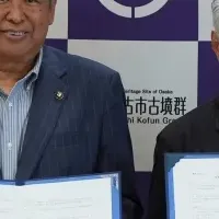 エヴェッサと藤井寺連携