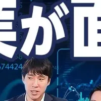 大阪ガスの電力事業