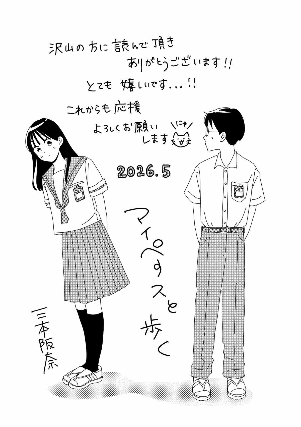 画像10