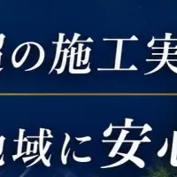 石川企画の15周年