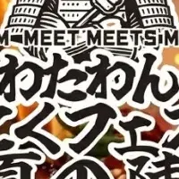 肉フェス岸和田
