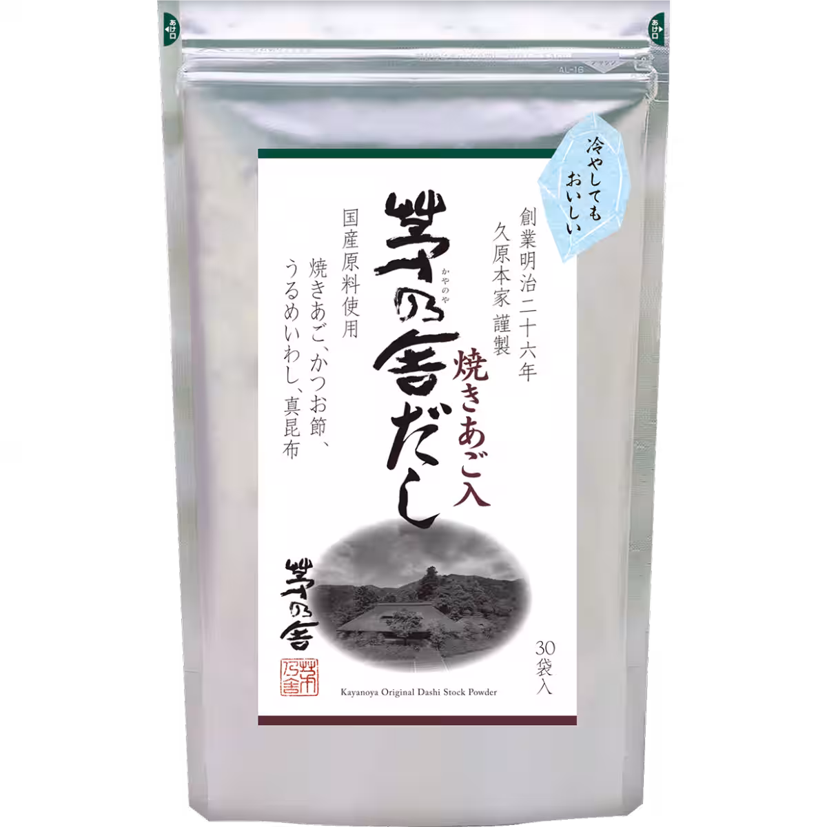画像3