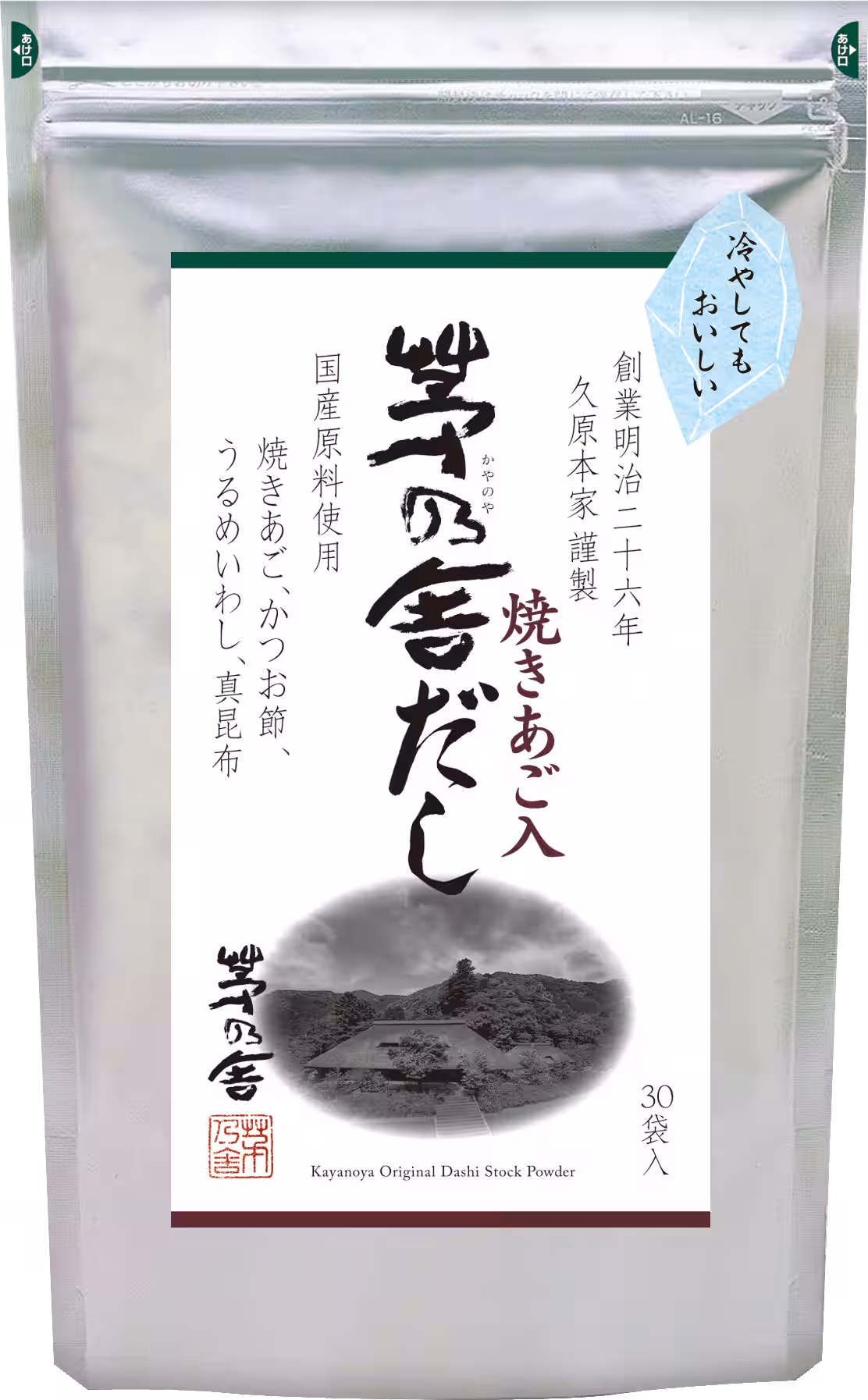 画像2