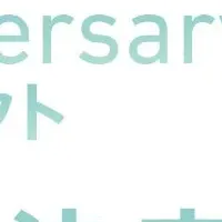 初音ミク20周年衣装