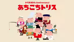 画像8