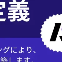 ラーゲイトのAWS認定