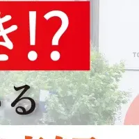 IRスクールの魅力