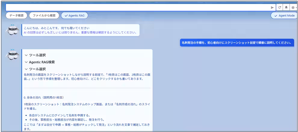 画像10