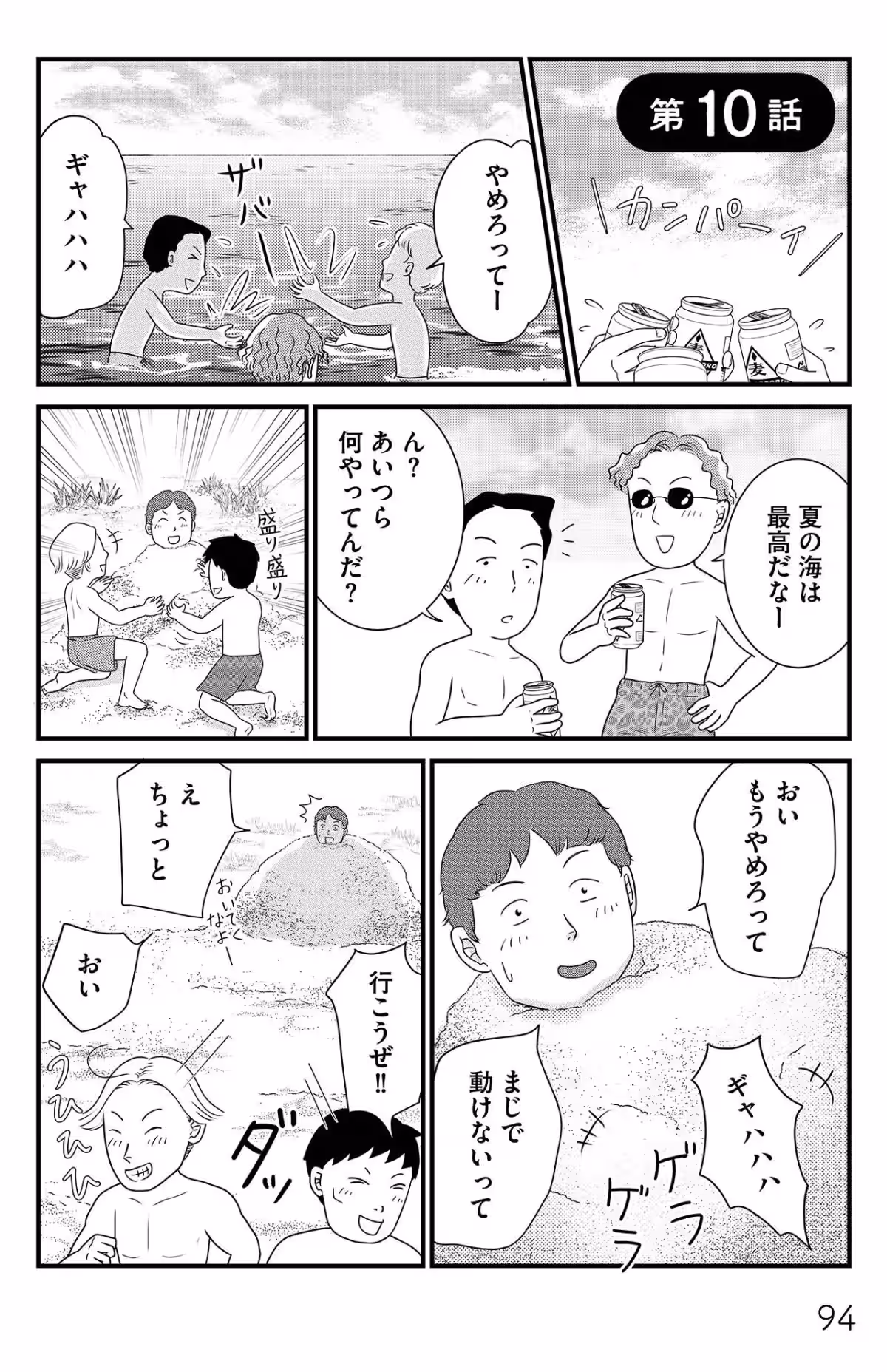 画像2