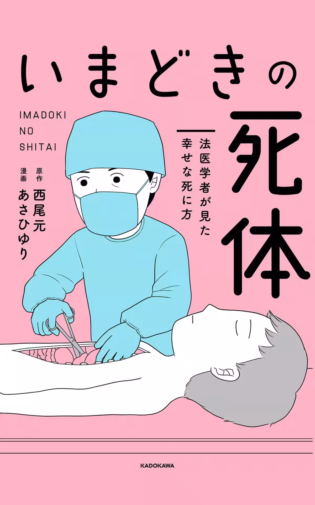 画像1