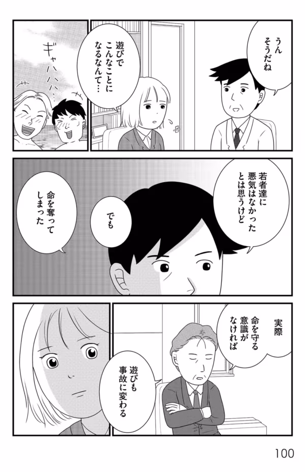 画像8