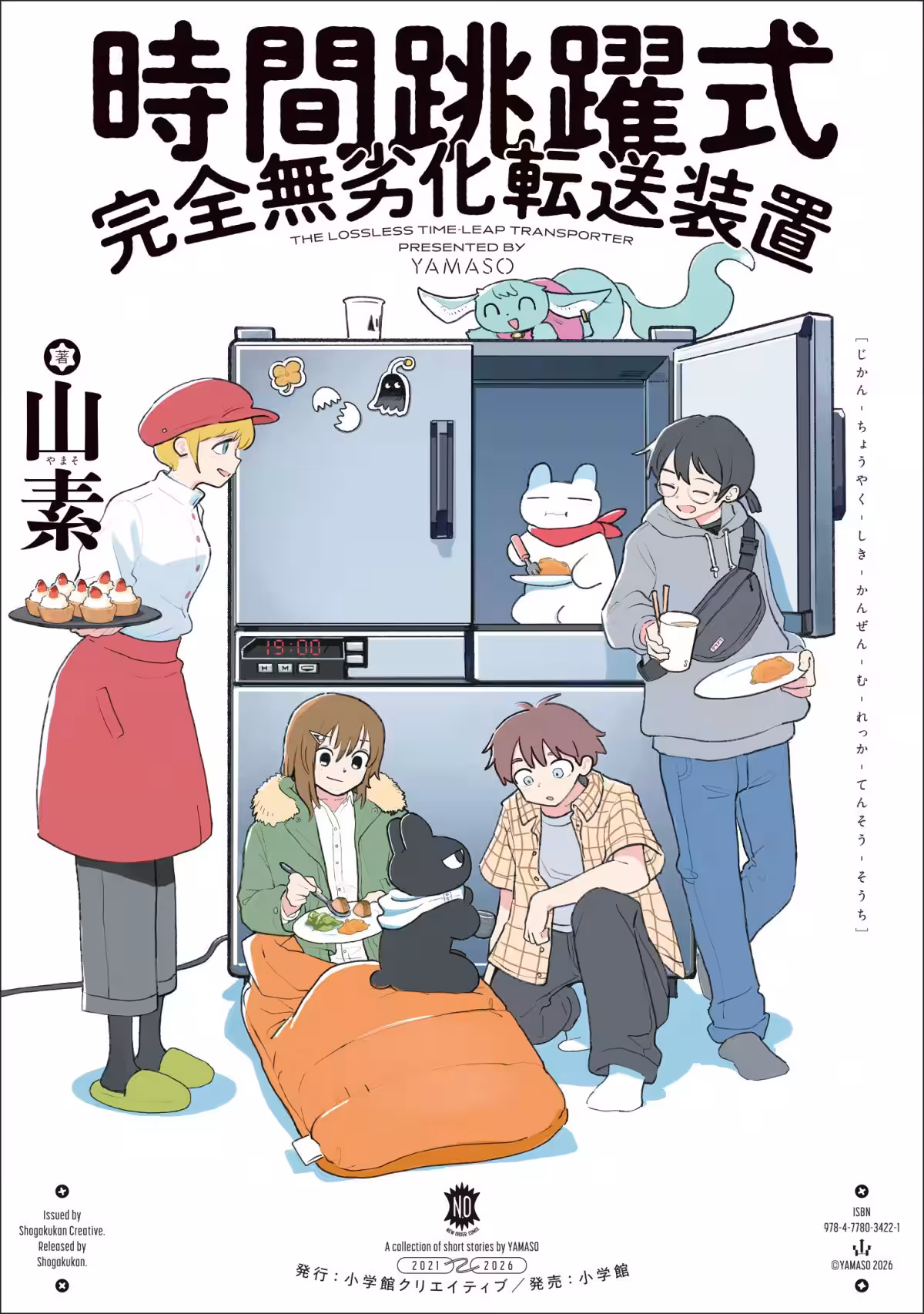 画像2