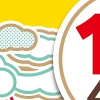 毎日香117年