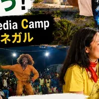 セネガルでジャーナリズム体験