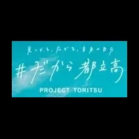 海外大学進学支援