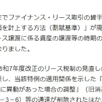 会計専門サイト登場