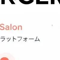 Buzzencerの魅力