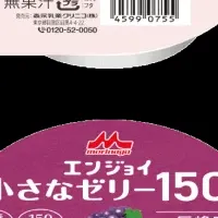 エンジョイ小さなゼリー150