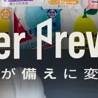 阪急うめだで防災展