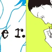 魚喃キリコ電子版