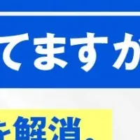 在宅勤務管理の重要性