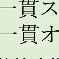 模試イベント開催