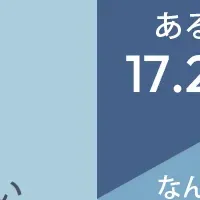 企業キャラの魅力とは