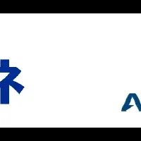 農業革命の連携