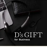 D’s GIFT for Business